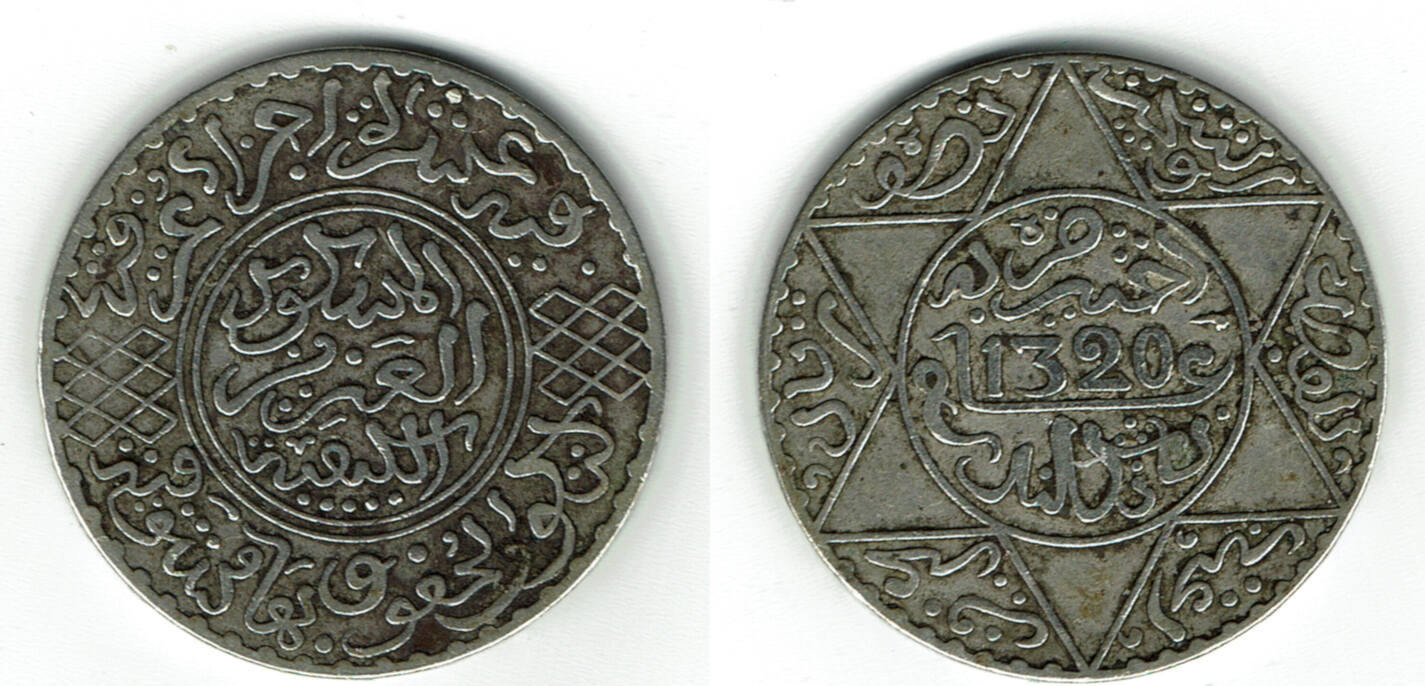 Marokko 12 Rial 2 12 Dirhams Ah 1320 Morocco Silver Coin 12 Rial