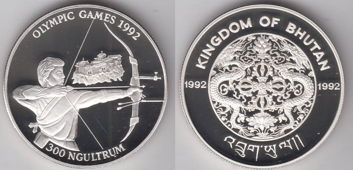 300 Ngultrum 1992 bhutan silver commemorative coin 