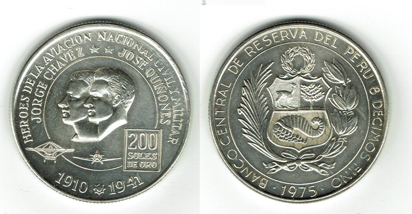 200 сол