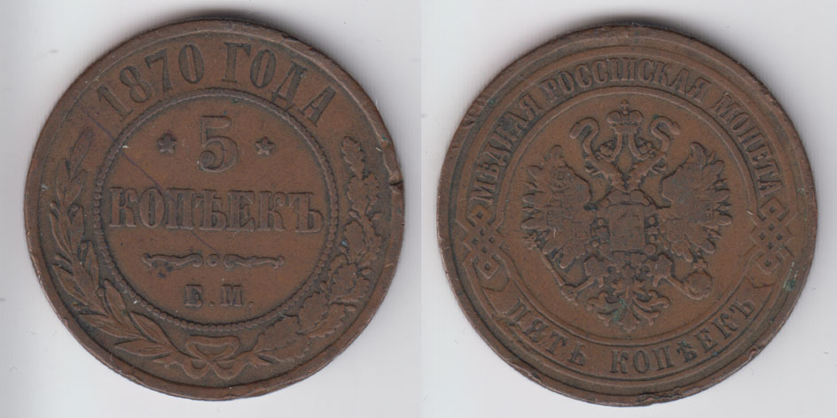1 Pfennig 1857 года. Монета Decimal Penny. 1 Цент 1857. 1857 Год копика Манита. Аукционы коллекционеров
