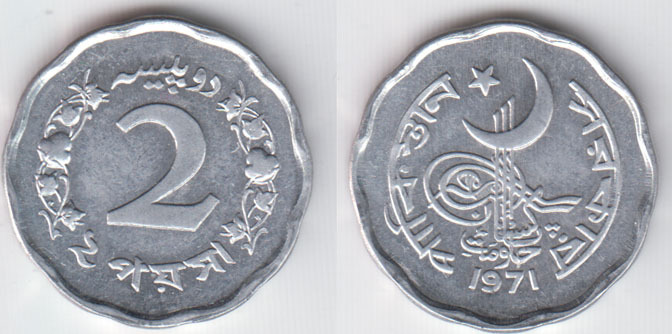2 Paise Pakistan 2 Paisa 1971 Like Scan EF MA Shops 2-paise-pakistan-2-paisa-1971-like-scan-ef-ma-shops
