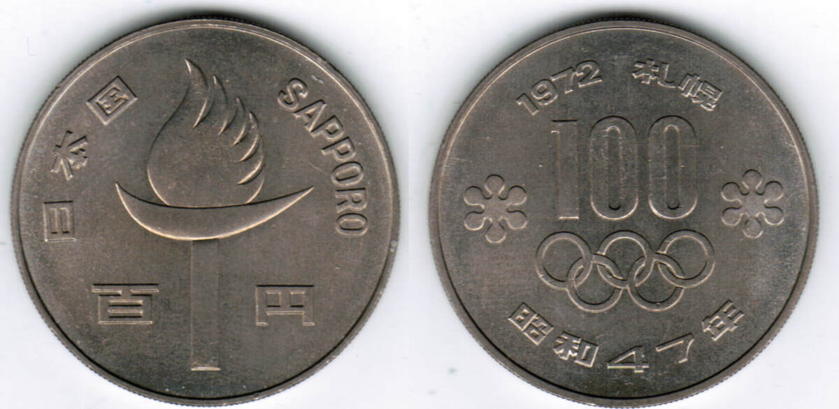 Olympus coins