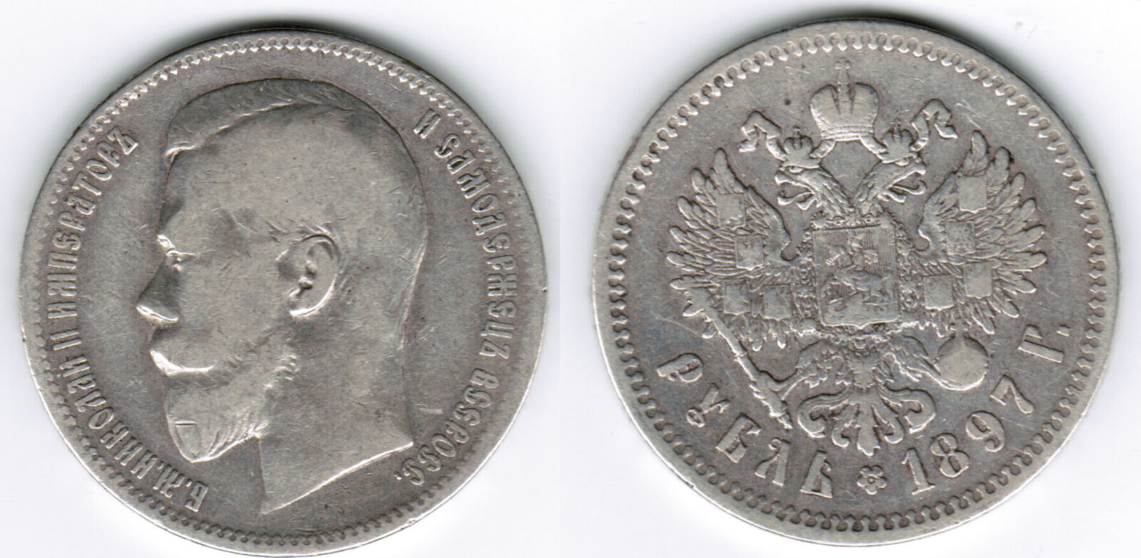 Russland 1 Rubel 1897 russia, 1 rouble, nicholas II., like scan VF ...