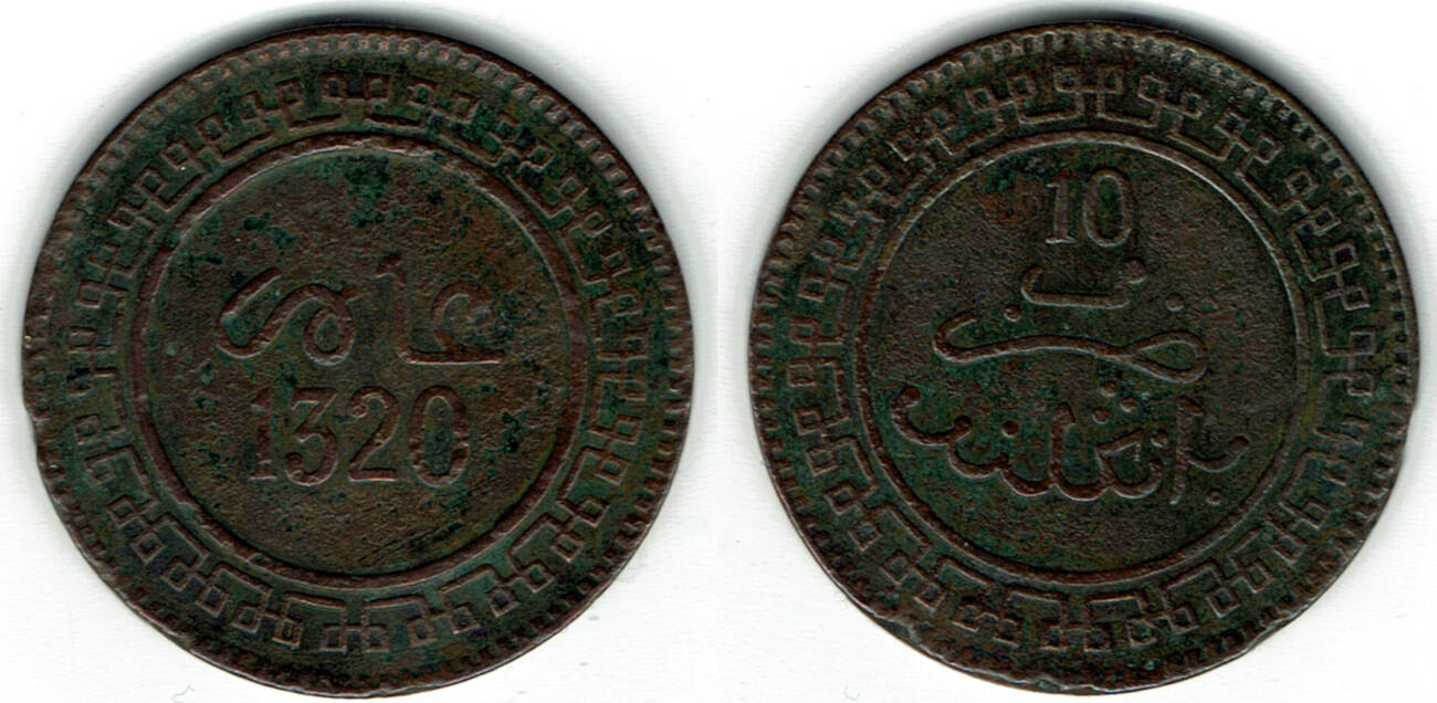 Marokko A.H.1320 Morocco, 10 Mazounas, like scan VF- | MA-Shops