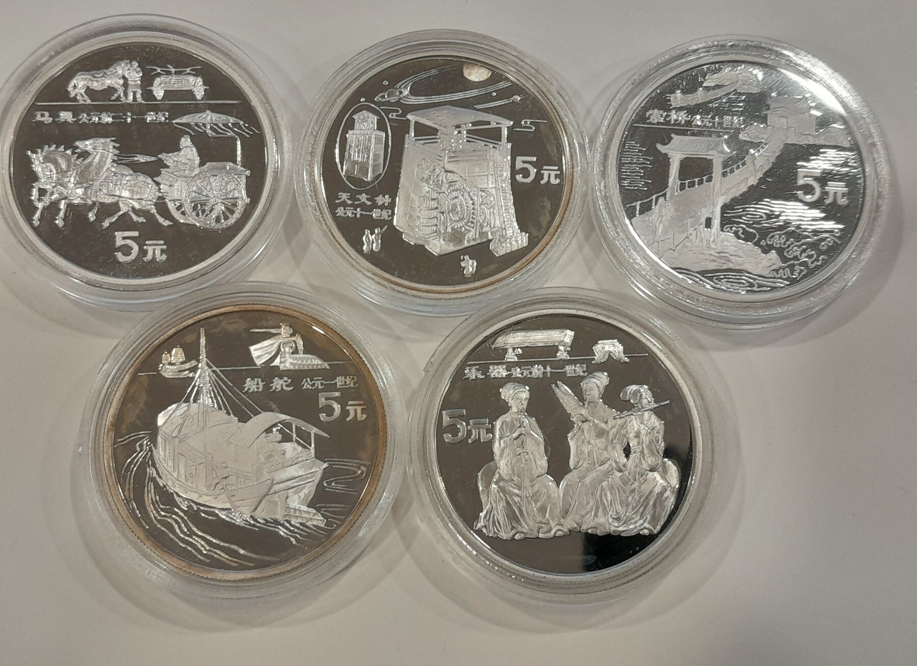 Volksrepublik China china silver coin set 1996 Inventions