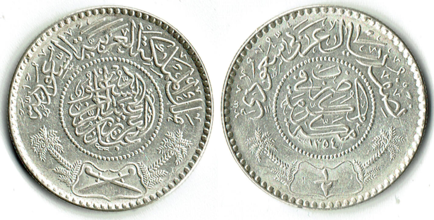 Saudi-Arabien 1/2 Rial 1935 - AH 1354 Saudi-Arabia 1935, Half Riyal ...