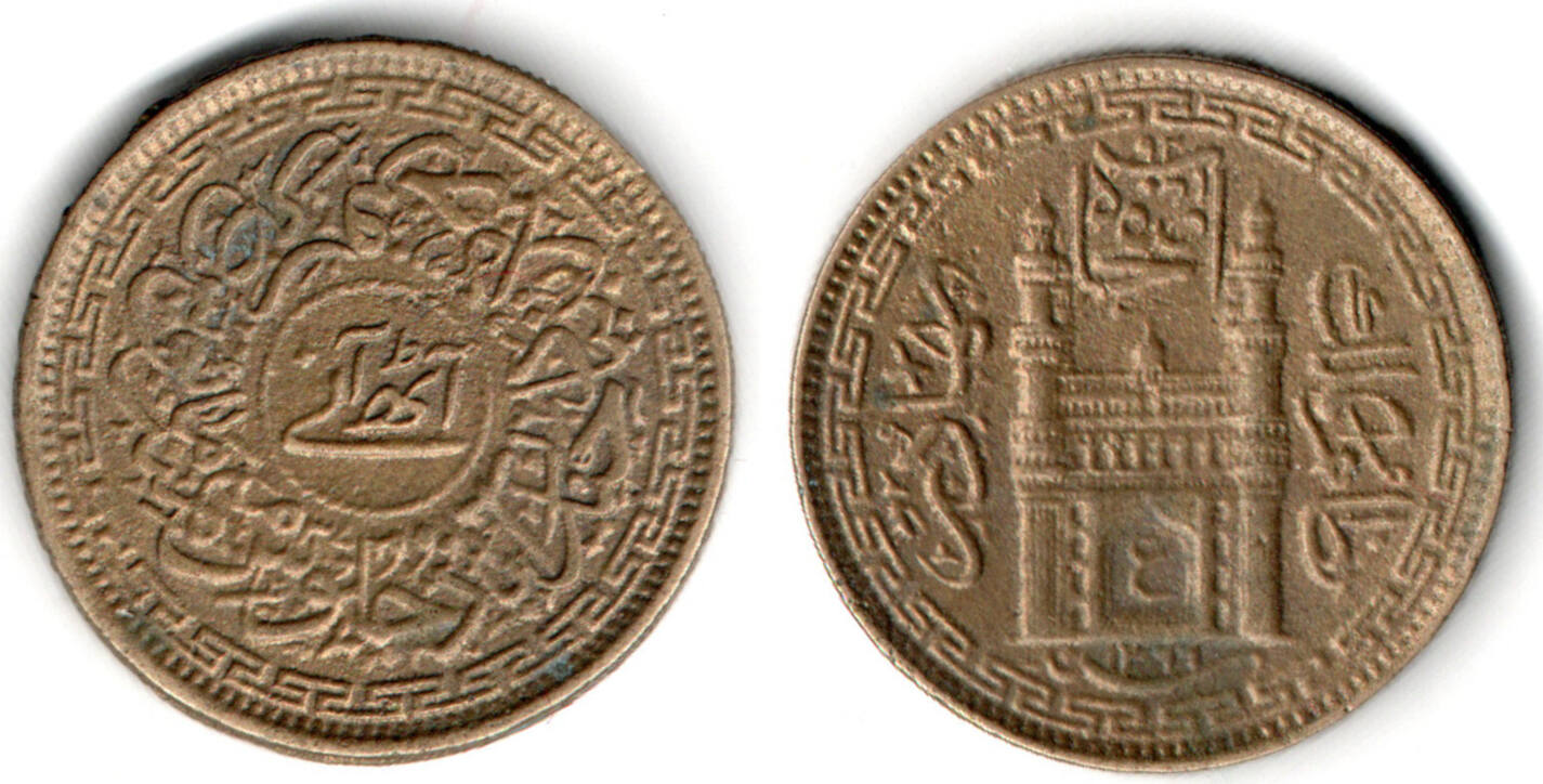 Indien - Hyderabad 1946 - AH 1365 india - hyderabad, 8 Annas, like scan