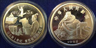 Volksrepublik China 3 Yuan china silver coin, 3 yuan, ancient chinese paper, proof like scan. In capsule. -