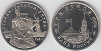Russland 3 Rubel Russia, 3 Roubles, "world war II - battle of stalingrad", Proof. -