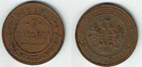 Russland 1 Kopeke Russia, 1 Kopek 1915, Crowned monogram above sprays , siehe scan -