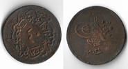 Türkei 20 Para Turkey AH 1255 / 21, 40 Para, like scan -