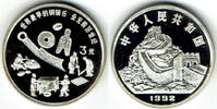Volksrepublik China 3 Yuan china silver coin, 3 yuan, ancient chinese coins, proof like scan. In capsule. -