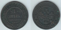 Russland 1 Kopeke russia 1898, kopek, nicholas II., like scan! -