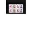 Berlin Kat.Nr. HBl. 17 - Kat.Wert 22,- -