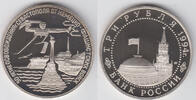 Russland 3 Rubel Russia, 3 Roubles, "Sewastopols", Proof. -