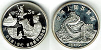 Volksrepublik China 3 Yuan china silver coin, 3 yuan, ancient chinese paper, proof like scan. In capsule. -