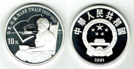 VR China 10 Yuan China, Silbergedenkmünze Berühmte Männer - Mark Twain, 27,08 g 925er Silber. -