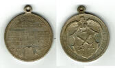 Medaillen Deutschland-Regensburg medaille Medaille, Regensburg 1887, Jubelfeier Volksschullehrerverein -