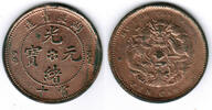 Volksrepublik China 10 Käsch (10 Cash) China, 10 Cash Hu Peh Province! -