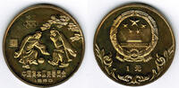 Volksrepublik China 1 Yuan China, 1 yuan <i>Olympics Moscow - 2 soccer players", 1980, Proof, like scan! -