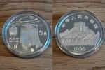 China 5 Yuan china silver 1996, proof, inventions and discoveries - astronomisch clock -