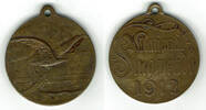 Deutsches Kaiserreich Bronzemedaille Deutsches Reich 1871-1918 - flight medal "Nationalflugspende 1912" -