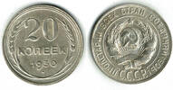 Russland 20 Kopeken russia - sovjetunion, 20 kopeks 1930, like scan -