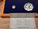 Fidschi-Inseln 1 Dollar + 5 Dollars (Silber- und Goldmünze) fiji, China Panda blossom set 2018, ounce silver + 1 g Gold coin set, box/COA -
