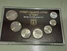 Israel 6,91 Schekel (7 Münzen) Israel, official coin set, 7 coins, 1 agora - 5 sheqalim -