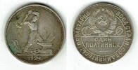 Russland 50 Kopeken Russland 1924, 50 Kopeken, Halbrubel -