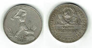 Russland 50 Kopeken Russland 1924, 50 Kopeken, Halbrubel -