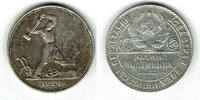 Russland 50 Kopeken Russland 1924, 50 Kopeken, Halbrubel -