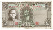 China 1 Yen China, 1 Yen, 1941 -