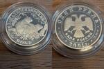 Russland 1 Rubel russia, 1 rouble silber, 1/2 ounce fine silver, beavers -