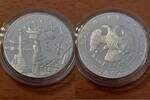 Russland 3 Rubel russia, 3 roubles 2001 silver coin Admiral Nakhimov -