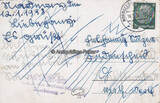1939 Ansichtskarte / Postkarte / Josef Wagner-Heim Norderney der N. S. V. / Gau... 2-3