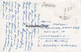Yokohama / Japan 1956 Ansichtskarte / Postkarte / Zulu War Dance 3