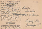 Drittes Reich 1933/34 WHW / Ansichtskarte / Postkarte / Reichswinterhilfe-Lotterie / Kolberg 1807 2