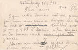 Katernberg/Essen 1922 Ansichtskarte / Postkarte / Katernberg. / Zeche Zollern, Schacht I u. II 2-3