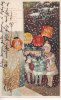 Deutsches Reich Prägekarte/Ansichtskarte/Postkarte/Prosit Neujahr -
