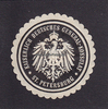 St. Petersburg / Petrograd / Russland Siegelmarke / Verschlussmarke / Kaiserlich Deutsches General-Konsulat ...