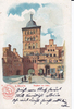 Lübeck/Salzuflen Ansichtskarte / Postkarte / Litho / Künstlerkarte / Hoffmann's Stärkefabriken .. -