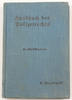 Deutsches Reich E. Paczkowski / Handbuch des Polizeirechts / Ein Leitfaden in Frage und Antwort -