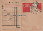 Deutsches Reich Mappe / Zeiss Ikon / Meisteraufnahmen durch diesr drei: Zeiss Ikon Camera,... -