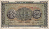 Griechenland 100000 Drachmai / Drachmes -