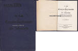 Deutsches Reich IV. Teil des Exerzier - Reglements für die Infanterie / D.V.E.Nr. 130 b -