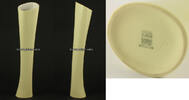 Höhr-Grenzhausen Vase / Sgrafo Modern Germany / 1067 / Peter Müller -