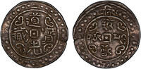 Tibet, China Sho (1822)二 Sho LM-648 C-93 Chan Complete -