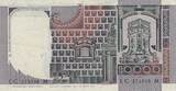 Europe 1982 XF ITALY P.106b - 10.000 Lire