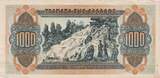 Europe 1941 XF GREECE P.117b - 1000 Drachmai